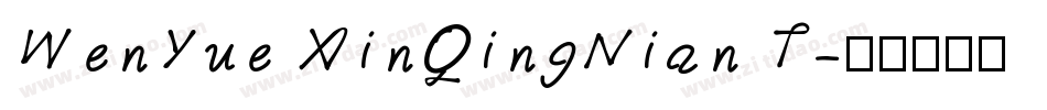 WenYue XinQingNian T字体转换